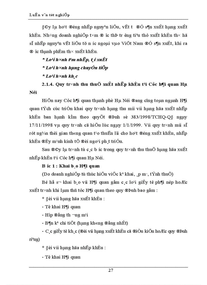 image for page Một số giải pháp tăng cường quản lý chống thất thu thuế XNK tại Cục hải quan thành phố Hà Nội