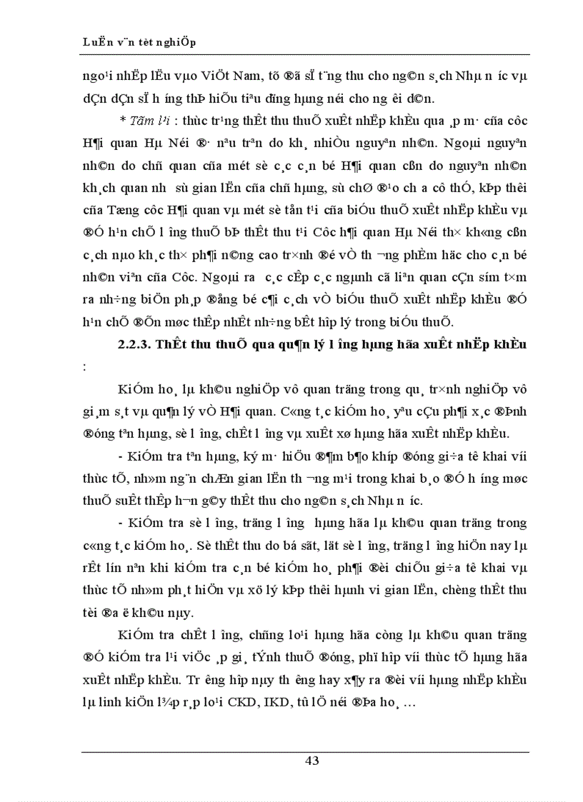 image for page Một số giải pháp tăng cường quản lý chống thất thu thuế XNK tại Cục hải quan thành phố Hà Nội