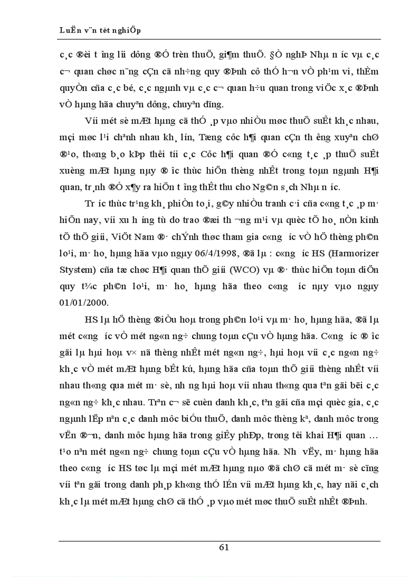 image for page Một số giải pháp tăng cường quản lý chống thất thu thuế XNK tại Cục hải quan thành phố Hà Nội