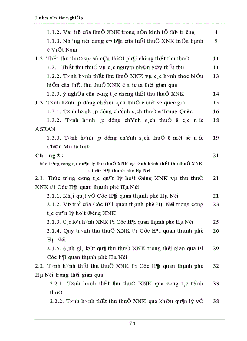 image for page Một số giải pháp tăng cường quản lý chống thất thu thuế XNK tại Cục hải quan thành phố Hà Nội