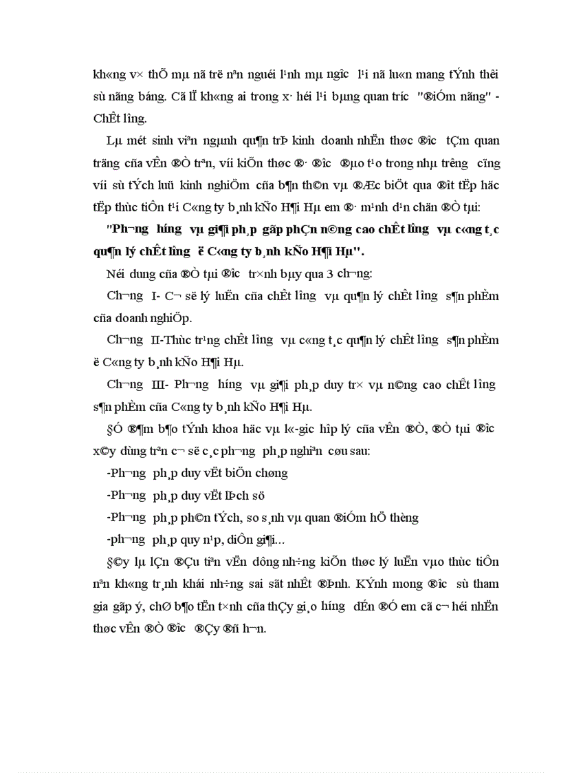 image for page Phương hướng và giải pháp góp phần nâng cao chất lượng và công tác quản lý chất lượng ở Công ty bánh kẹo Hải Hà