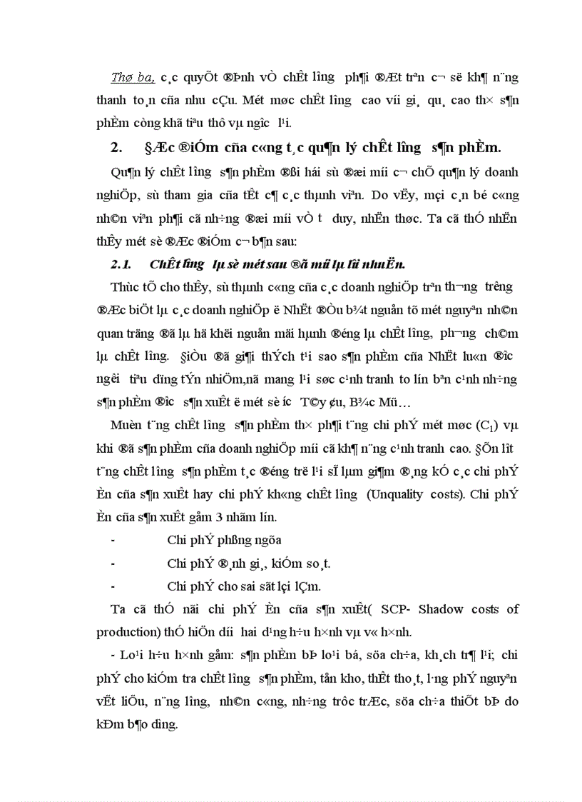 image for page Phương hướng và giải pháp góp phần nâng cao chất lượng và công tác quản lý chất lượng ở Công ty bánh kẹo Hải Hà