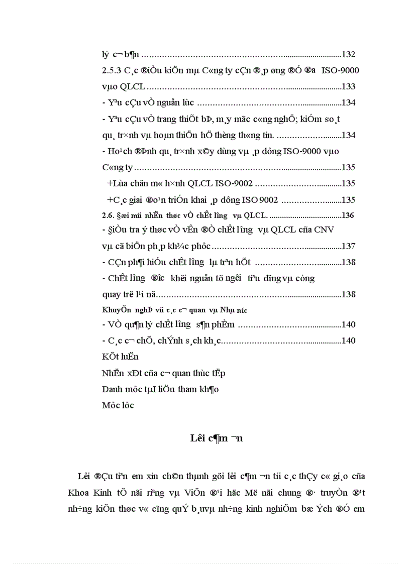 image for page Phương hướng và giải pháp góp phần nâng cao chất lượng và công tác quản lý chất lượng ở Công ty bánh kẹo Hải Hà