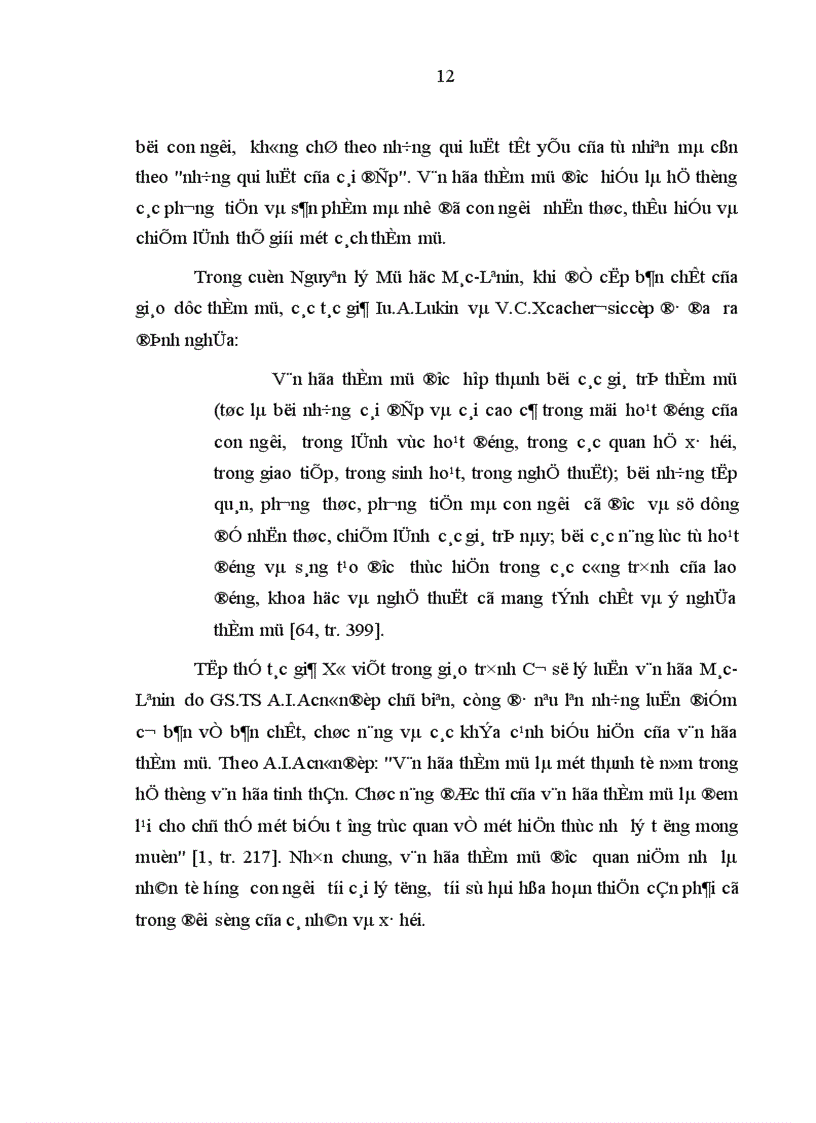 image for page Sự biến đổi những chuẩn mực đánh giá thẩm mỹ trong thời kỳ đổi mới ở Việt Nam