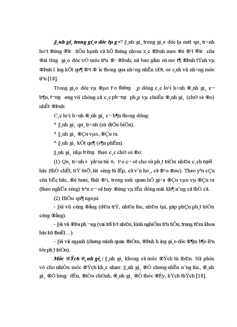 image for page Một số biện pháp nâng cao hiệu quả kiểm tra đánh giá kết quả học tập môn GDCD của học sinh ở THPT 1