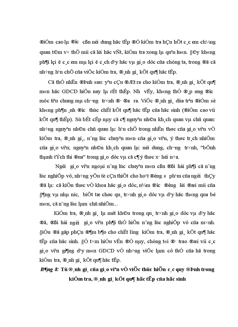 image for page Một số biện pháp nâng cao hiệu quả kiểm tra đánh giá kết quả học tập môn GDCD của học sinh ở THPT 1