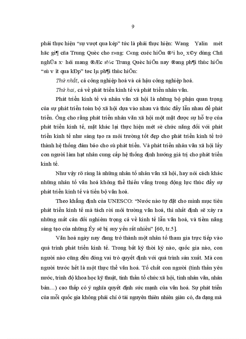 image for page Mối quan hệ giữa văn hoá và du lịch trong thời kỳ đổi mới ở nước ta hiện nay