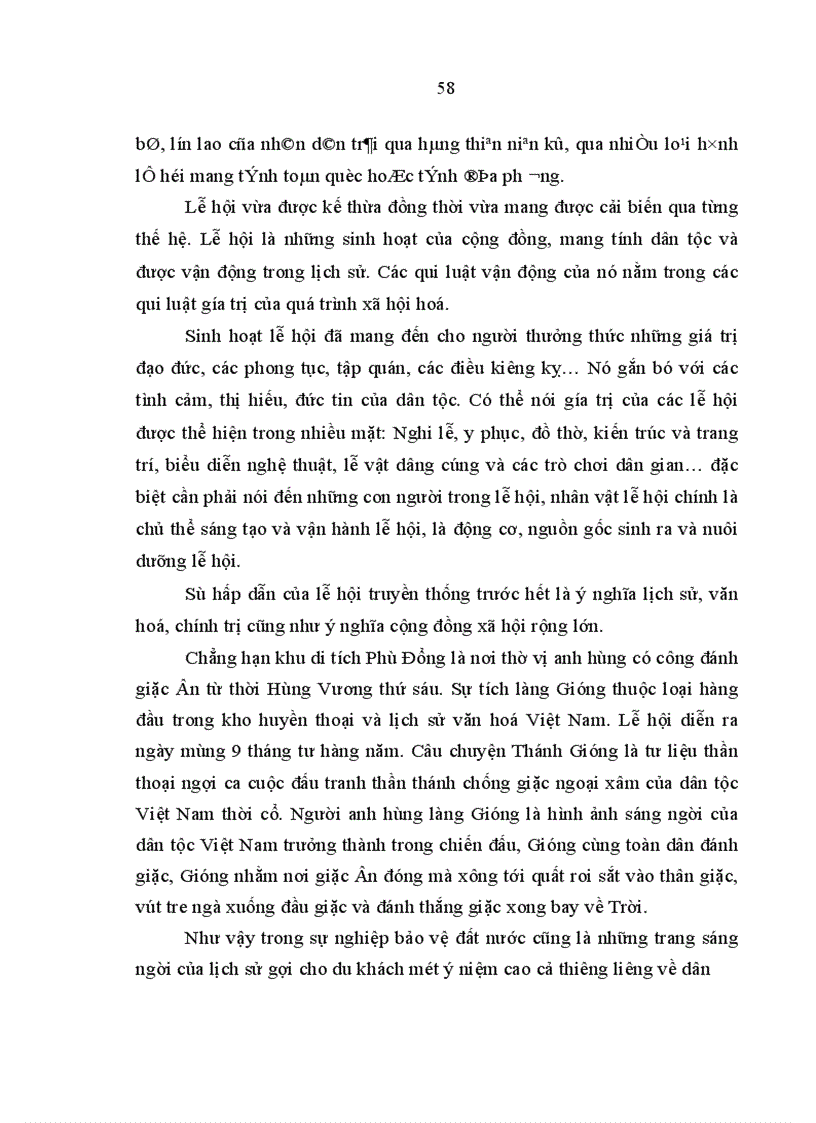 image for page Mối quan hệ giữa văn hoá và du lịch trong thời kỳ đổi mới ở nước ta hiện nay