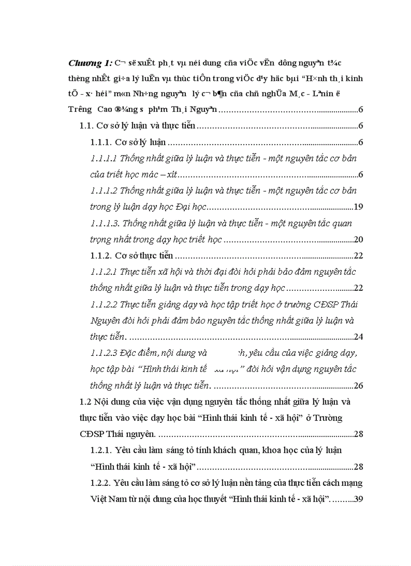 image for page Vận dụng nguyên tắc thống nhất giữa lý luận và thực tiễn trong dạy học bài Hình thái kinh tế xã hội