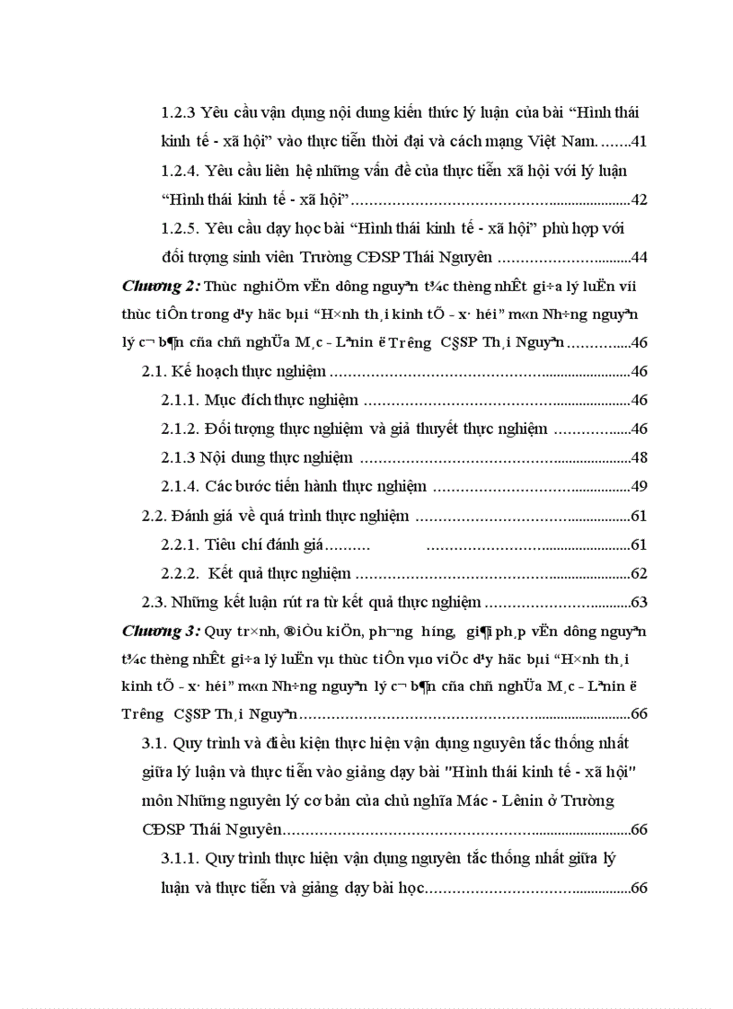 image for page Vận dụng nguyên tắc thống nhất giữa lý luận và thực tiễn trong dạy học bài Hình thái kinh tế xã hội