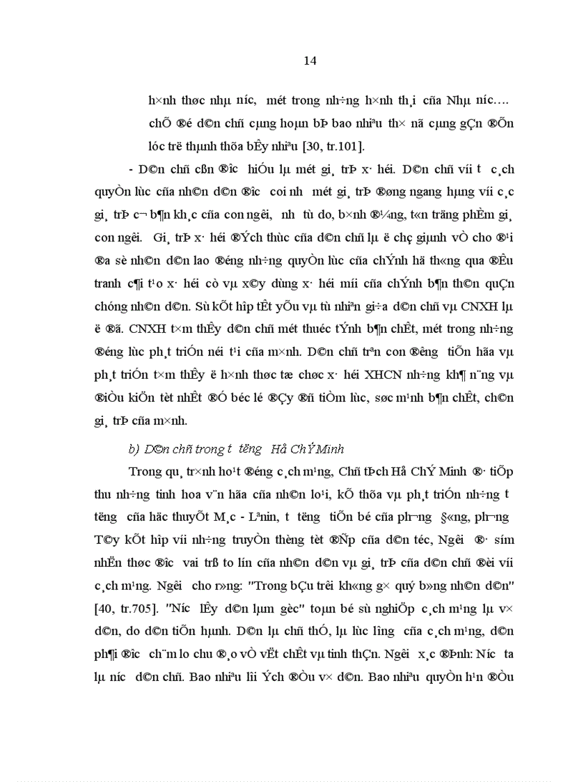 image for page Hoàn thiện Quy chế thực hiện dân chủ ở cơ sở ở Việt Nam hiện nay