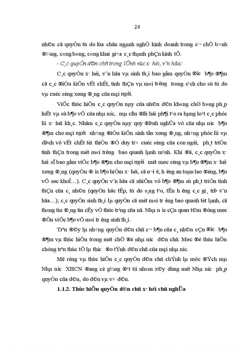 image for page Hoàn thiện Quy chế thực hiện dân chủ ở cơ sở ở Việt Nam hiện nay