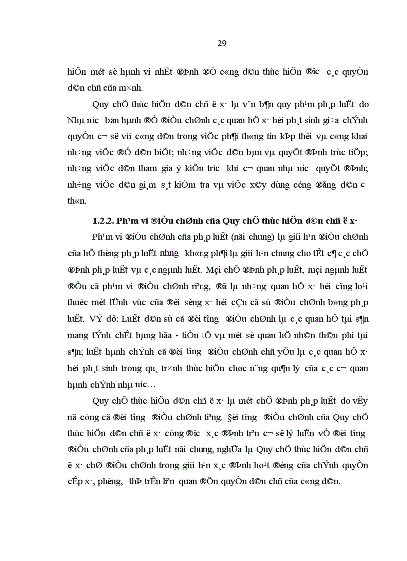 image for page Hoàn thiện Quy chế thực hiện dân chủ ở cơ sở ở Việt Nam hiện nay