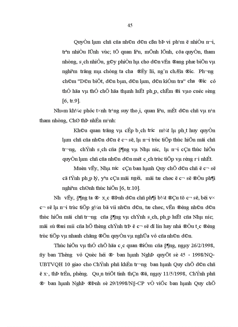 image for page Hoàn thiện Quy chế thực hiện dân chủ ở cơ sở ở Việt Nam hiện nay