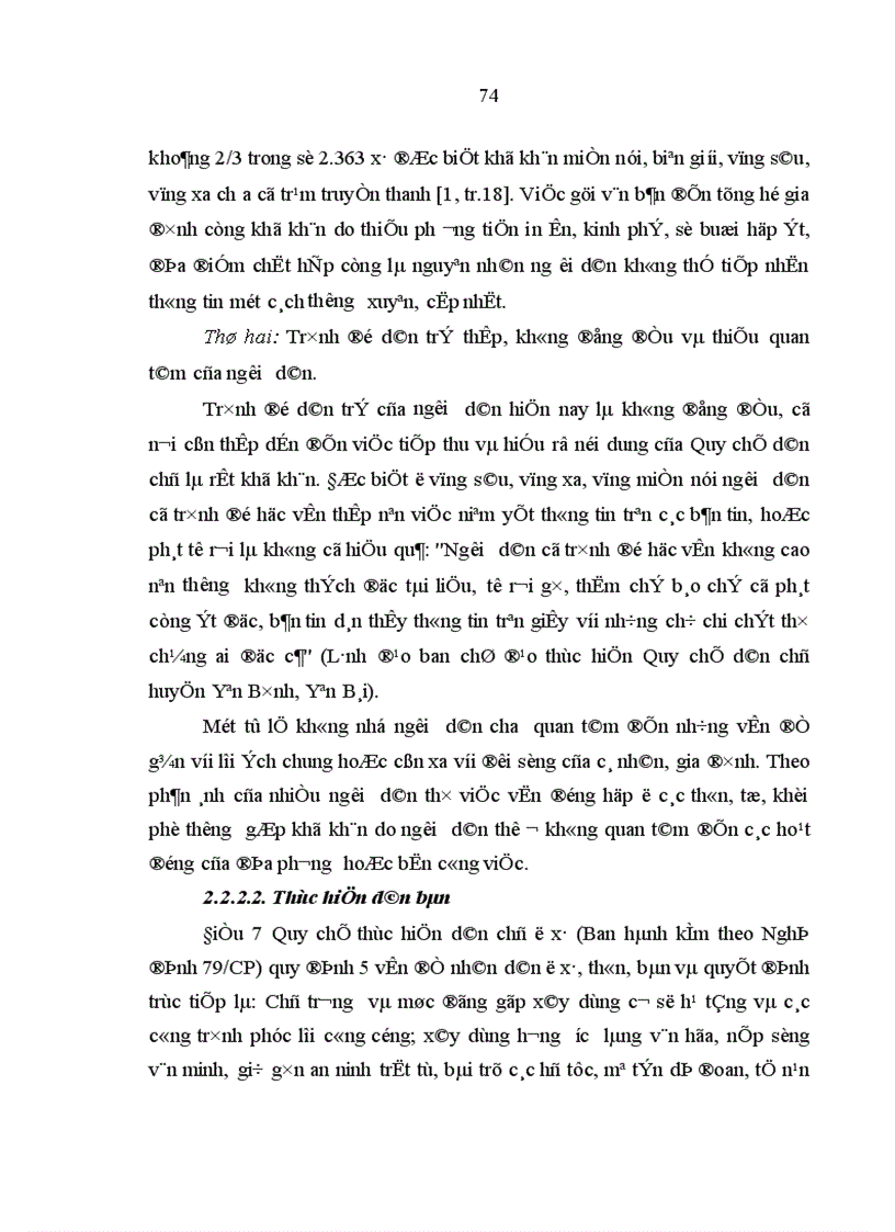 image for page Hoàn thiện Quy chế thực hiện dân chủ ở cơ sở ở Việt Nam hiện nay