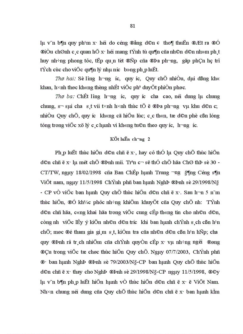 image for page Hoàn thiện Quy chế thực hiện dân chủ ở cơ sở ở Việt Nam hiện nay