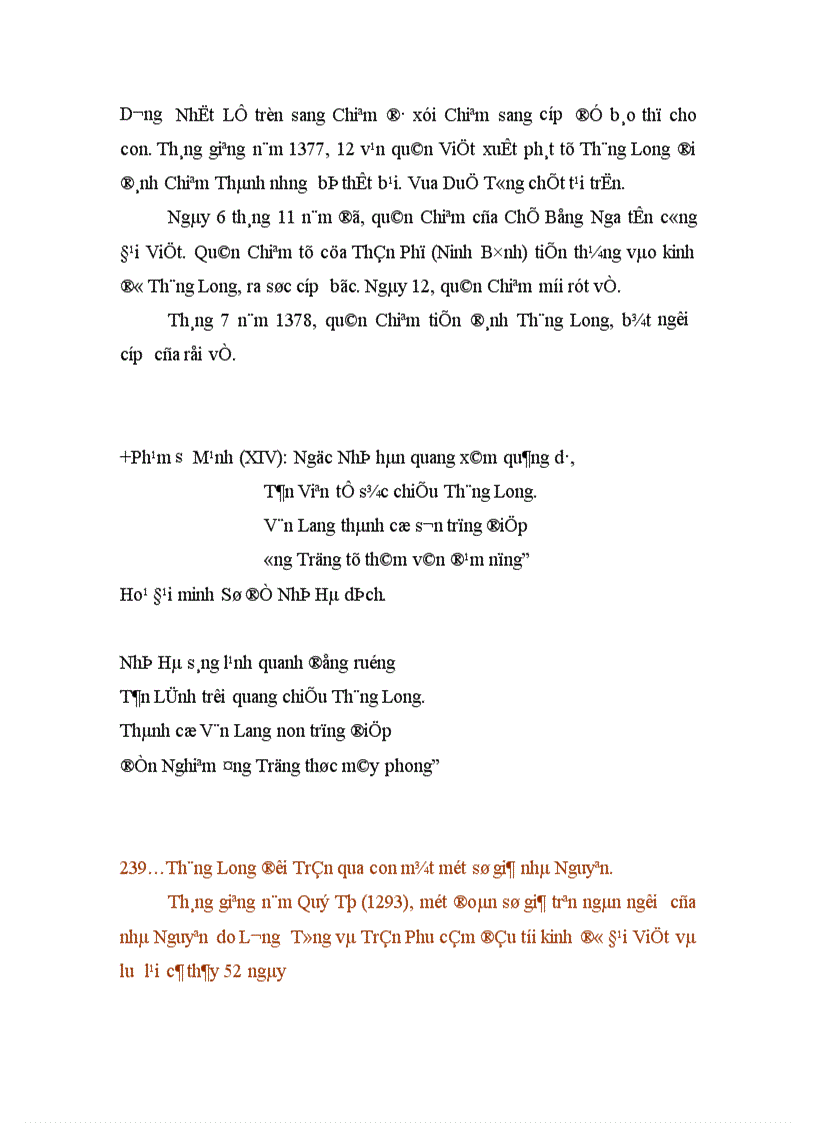 image for page Quan hệ giữa Thăng Long Đại Việt với các quốc gia Đông Nam á thời kỳ phong kiến tự chủ