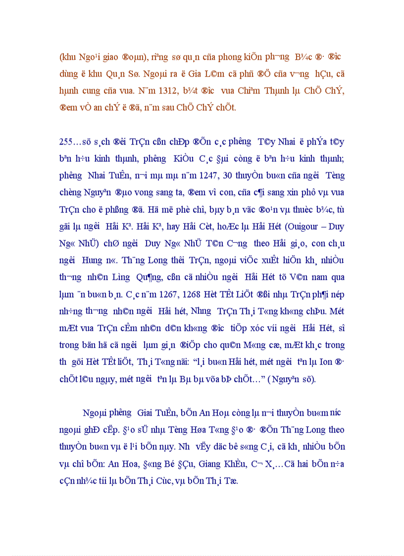 image for page Quan hệ giữa Thăng Long Đại Việt với các quốc gia Đông Nam á thời kỳ phong kiến tự chủ