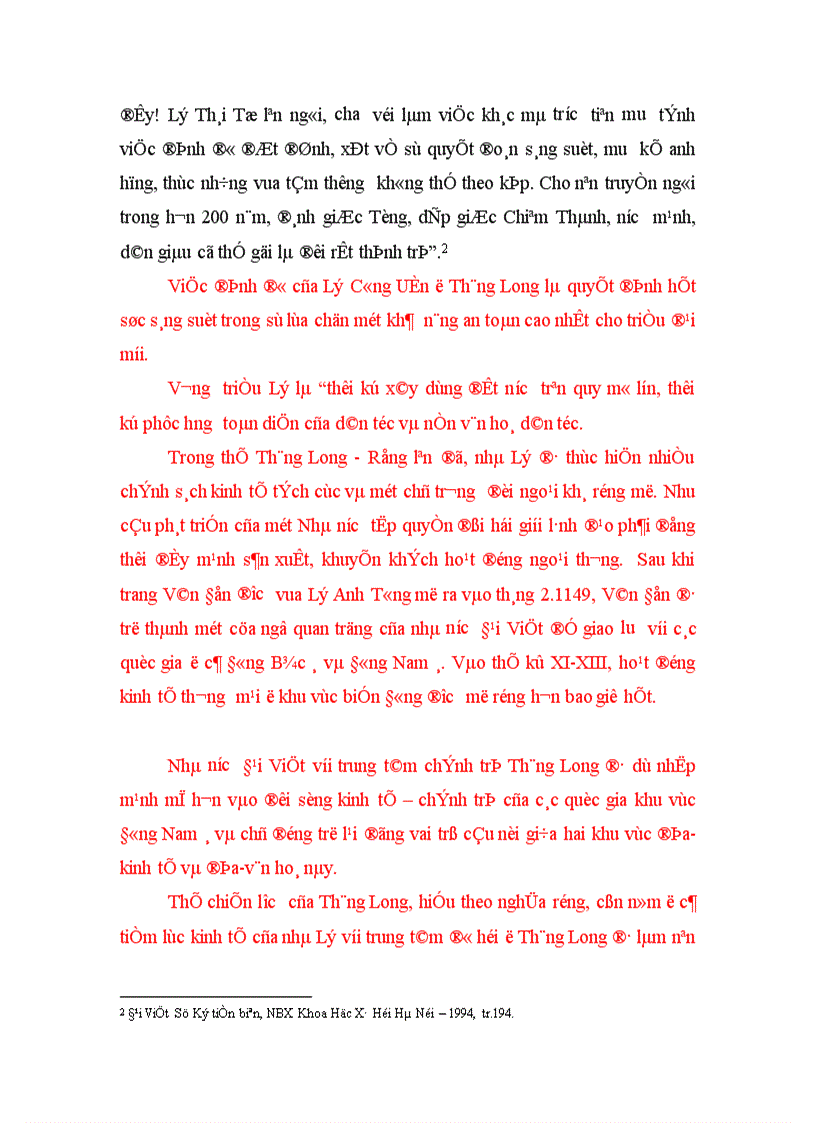 image for page Quan hệ giữa Thăng Long Đại Việt với các quốc gia Đông Nam á thời kỳ phong kiến tự chủ