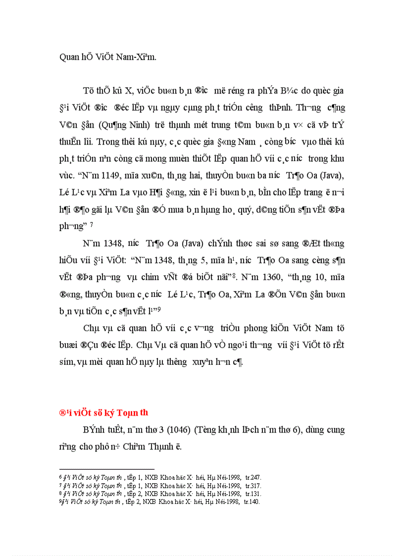 image for page Quan hệ giữa Thăng Long Đại Việt với các quốc gia Đông Nam á thời kỳ phong kiến tự chủ