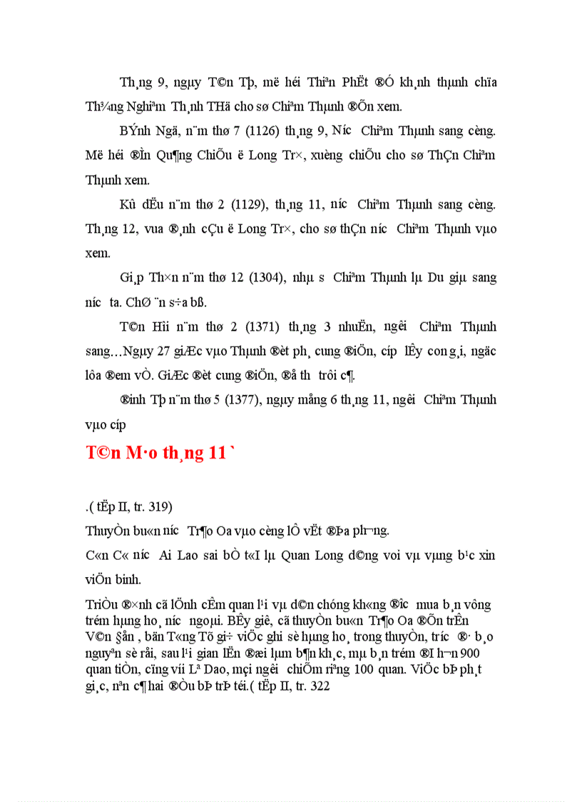 image for page Quan hệ giữa Thăng Long Đại Việt với các quốc gia Đông Nam á thời kỳ phong kiến tự chủ