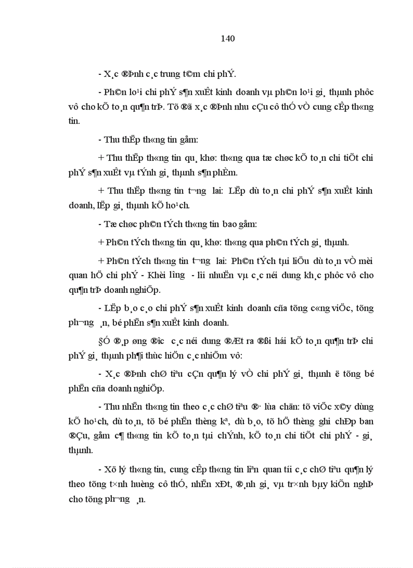 image for page Hoàn thiện công tác kế toán chi phí sản xuất và tính giá thành sản phẩm trong các doanh nghiệp nhà nước thuộc loại hình xây dựng cầu đường