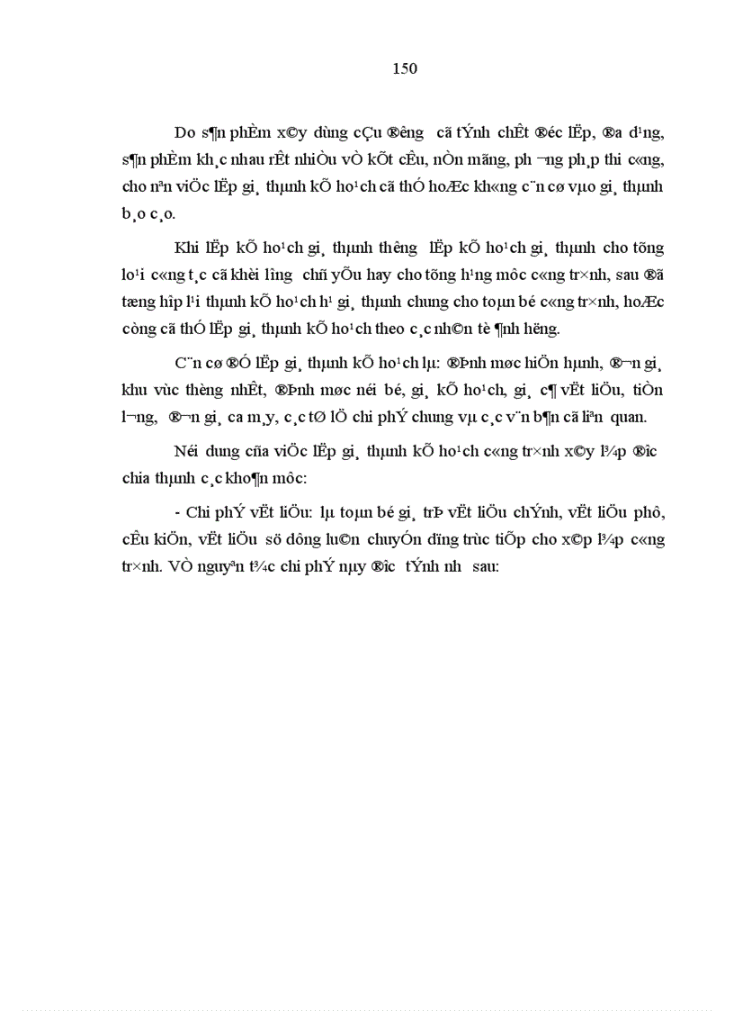 image for page Hoàn thiện công tác kế toán chi phí sản xuất và tính giá thành sản phẩm trong các doanh nghiệp nhà nước thuộc loại hình xây dựng cầu đường