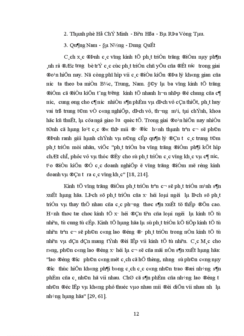 image for page Phát triển kinh tế hàng hóa vùng đầm phá ở tỉnh Thừa Thiên Huế 1