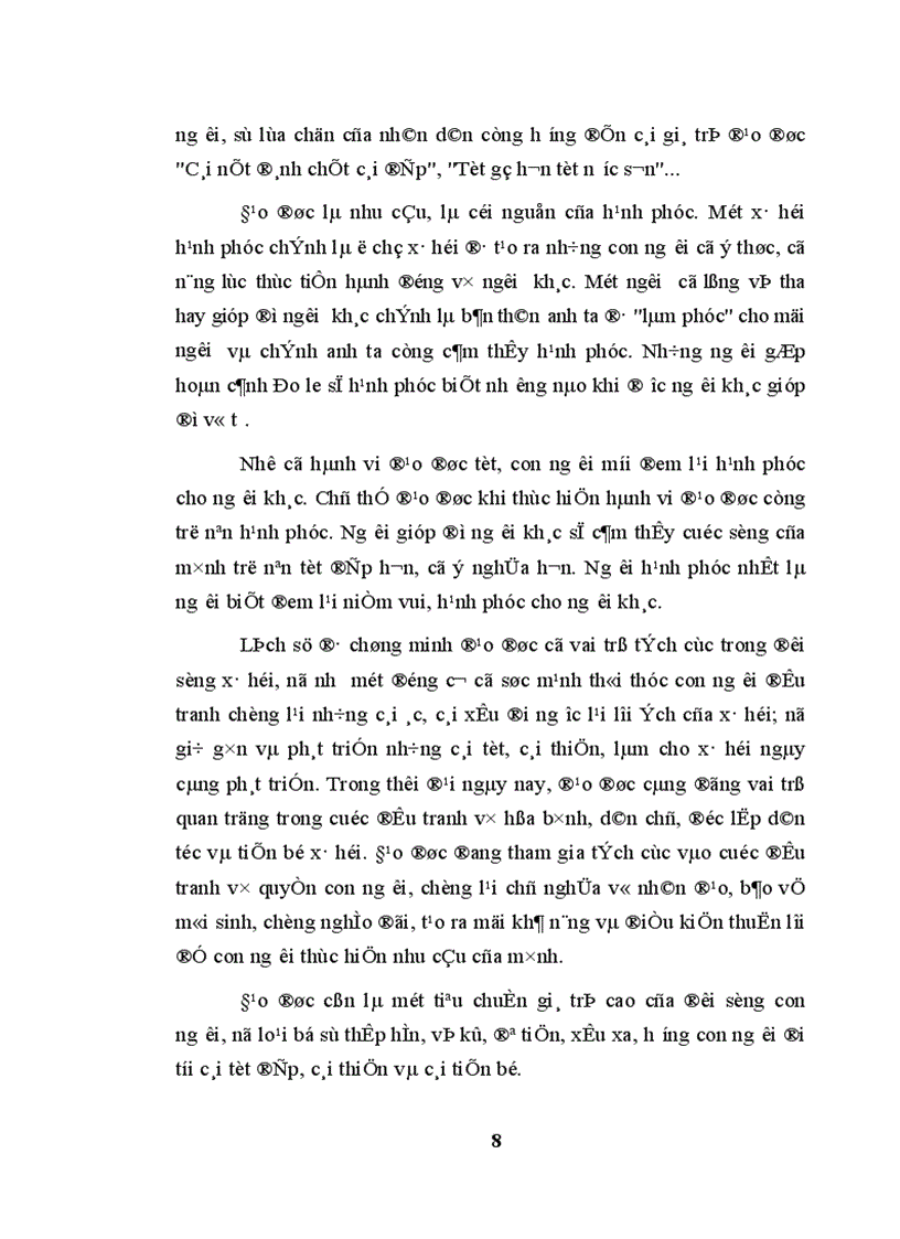 image for page Vấn đề nâng cao đạo đức cách mạng cho cán bộ lãnh đạo quản lý nhà nước trong giai đoạn hiện nay ở nước ta Qua thực tế tỉnh Kiên Giang