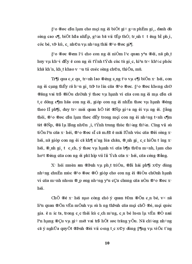 image for page Vấn đề nâng cao đạo đức cách mạng cho cán bộ lãnh đạo quản lý nhà nước trong giai đoạn hiện nay ở nước ta Qua thực tế tỉnh Kiên Giang