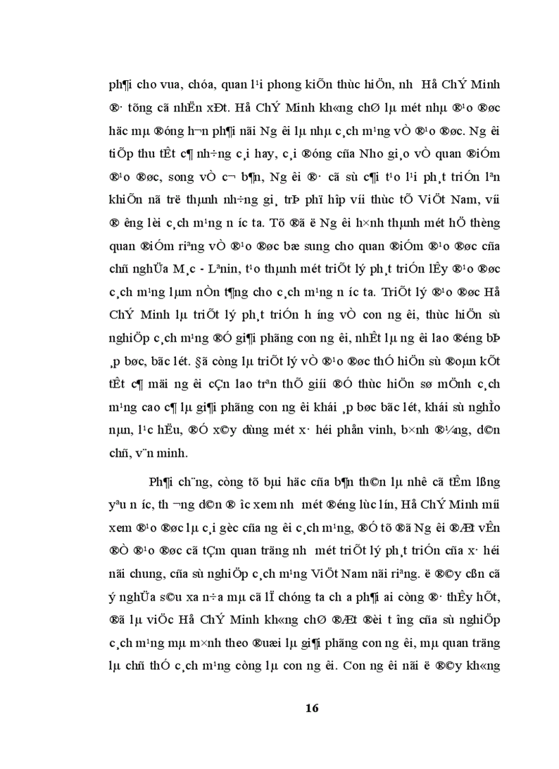 image for page Vấn đề nâng cao đạo đức cách mạng cho cán bộ lãnh đạo quản lý nhà nước trong giai đoạn hiện nay ở nước ta Qua thực tế tỉnh Kiên Giang