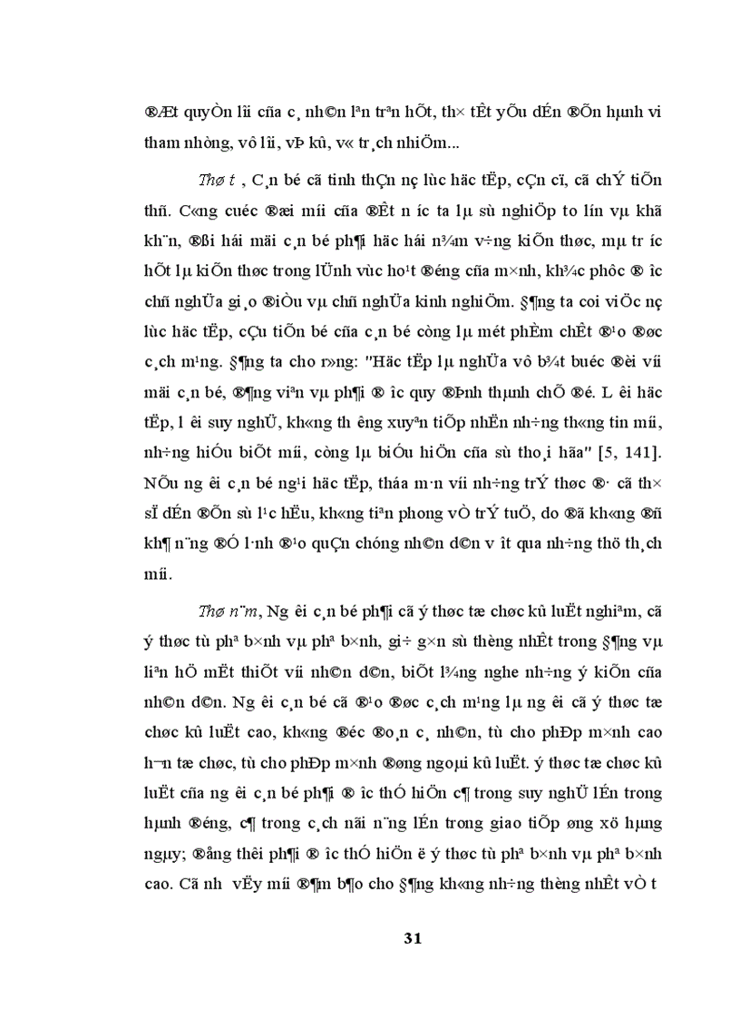image for page Vấn đề nâng cao đạo đức cách mạng cho cán bộ lãnh đạo quản lý nhà nước trong giai đoạn hiện nay ở nước ta Qua thực tế tỉnh Kiên Giang