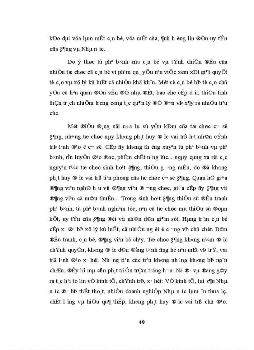 image for page Vấn đề nâng cao đạo đức cách mạng cho cán bộ lãnh đạo quản lý nhà nước trong giai đoạn hiện nay ở nước ta Qua thực tế tỉnh Kiên Giang