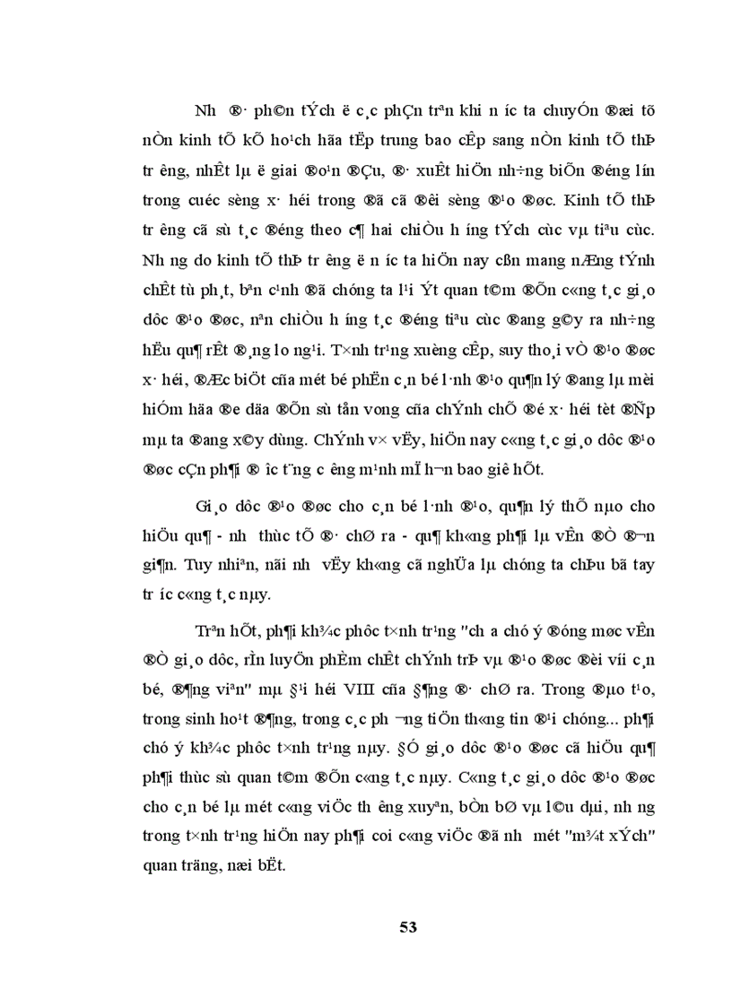 image for page Vấn đề nâng cao đạo đức cách mạng cho cán bộ lãnh đạo quản lý nhà nước trong giai đoạn hiện nay ở nước ta Qua thực tế tỉnh Kiên Giang