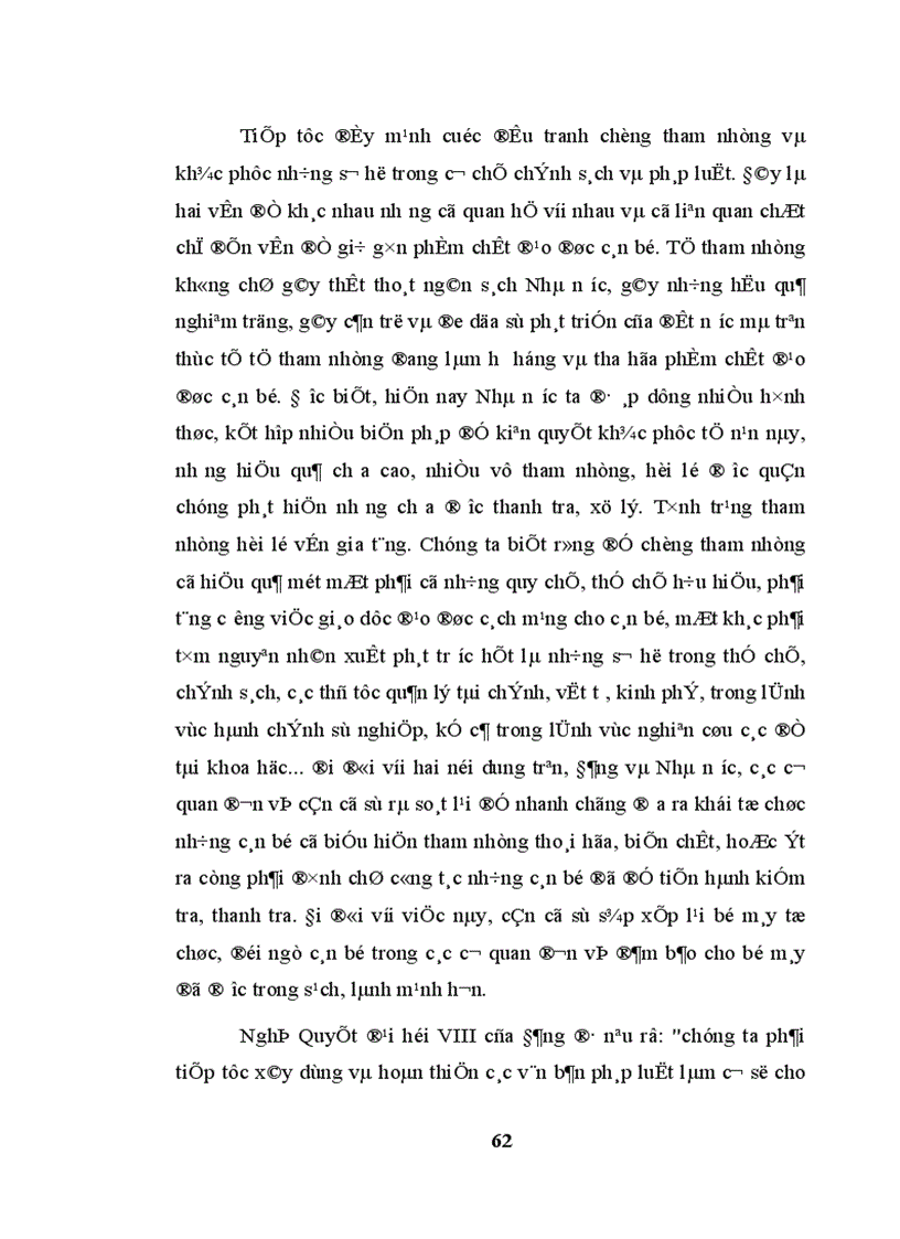 image for page Vấn đề nâng cao đạo đức cách mạng cho cán bộ lãnh đạo quản lý nhà nước trong giai đoạn hiện nay ở nước ta Qua thực tế tỉnh Kiên Giang