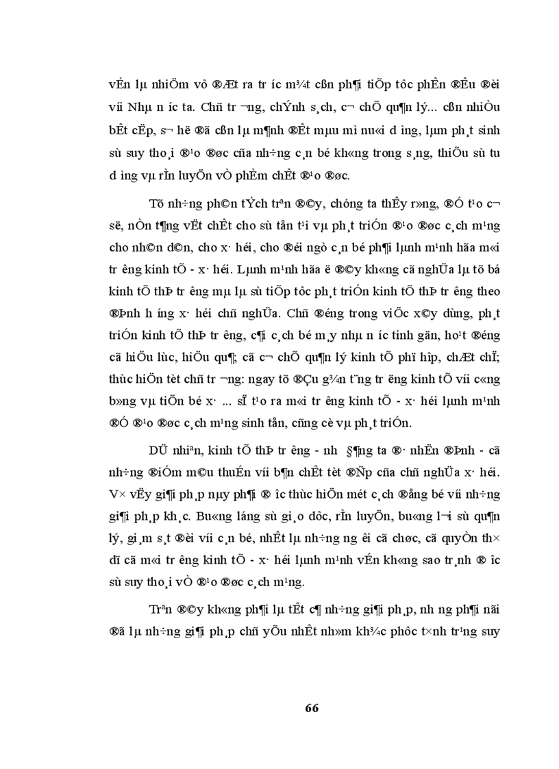 image for page Vấn đề nâng cao đạo đức cách mạng cho cán bộ lãnh đạo quản lý nhà nước trong giai đoạn hiện nay ở nước ta Qua thực tế tỉnh Kiên Giang