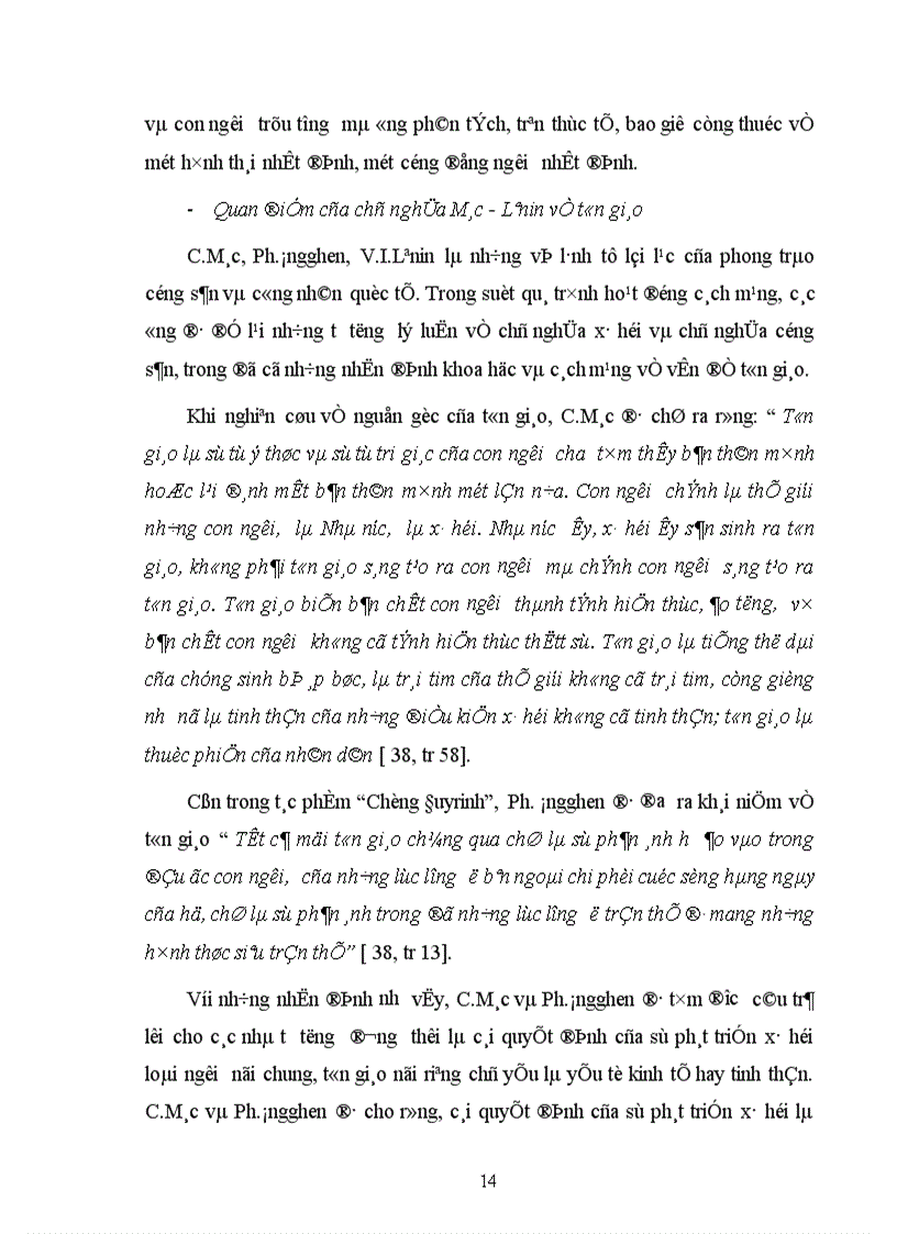 image for page Quản lý Nhà nước đối với hoạt động tôn giáo ở Lạng Sơn hiện nay