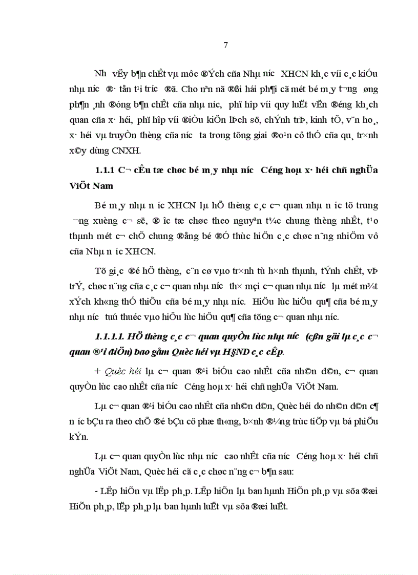 image for page Đổi mới tổ chức và hoạt động của HĐND xã đáp ứng yêu cầu thực hiện dân chủ cơ sở ở Nam Định hiện nay 1