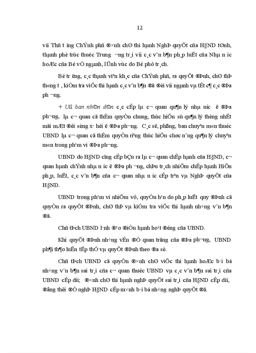 image for page Đổi mới tổ chức và hoạt động của HĐND xã đáp ứng yêu cầu thực hiện dân chủ cơ sở ở Nam Định hiện nay 1