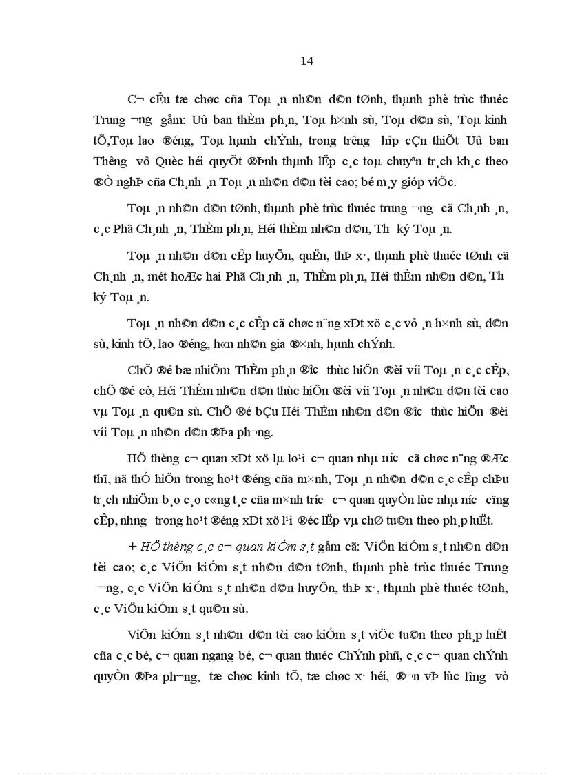 image for page Đổi mới tổ chức và hoạt động của HĐND xã đáp ứng yêu cầu thực hiện dân chủ cơ sở ở Nam Định hiện nay 1