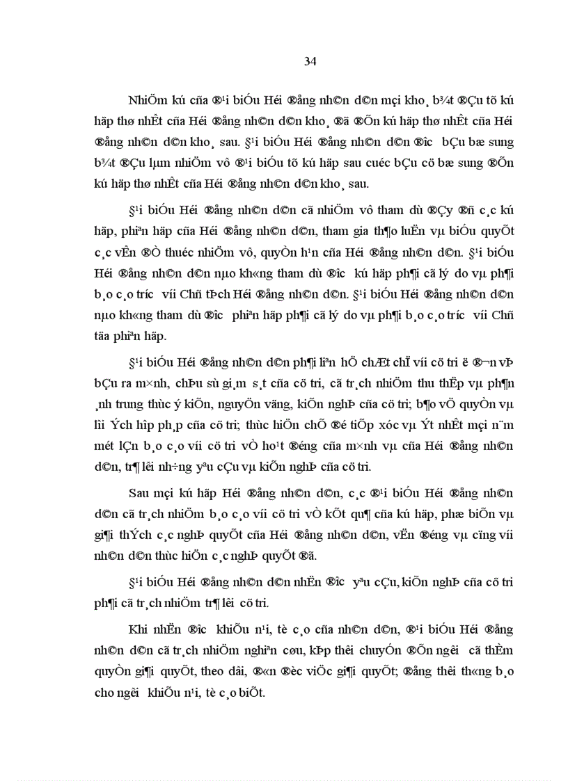 image for page Đổi mới tổ chức và hoạt động của HĐND xã đáp ứng yêu cầu thực hiện dân chủ cơ sở ở Nam Định hiện nay 1