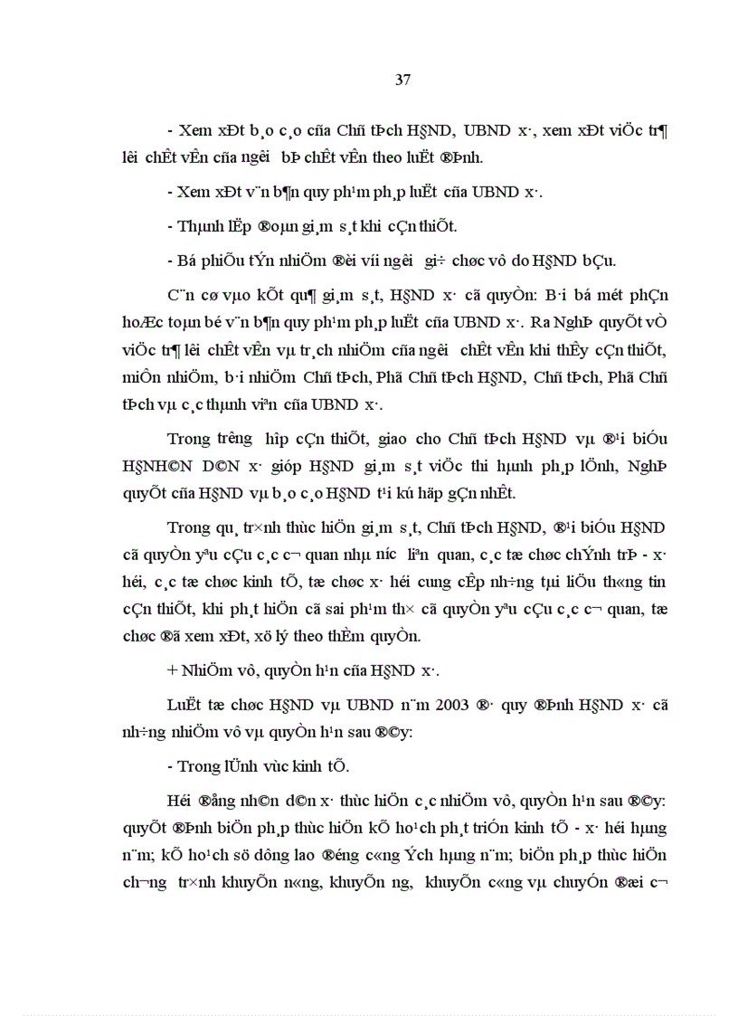 image for page Đổi mới tổ chức và hoạt động của HĐND xã đáp ứng yêu cầu thực hiện dân chủ cơ sở ở Nam Định hiện nay 1
