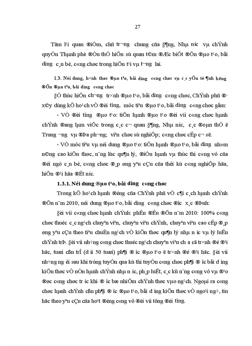 image for page Đào tạo bồi dưỡng công chức trong nền kinh tế thị trường ở nước ta qua thực tiễn ở thành phố Hà Nội