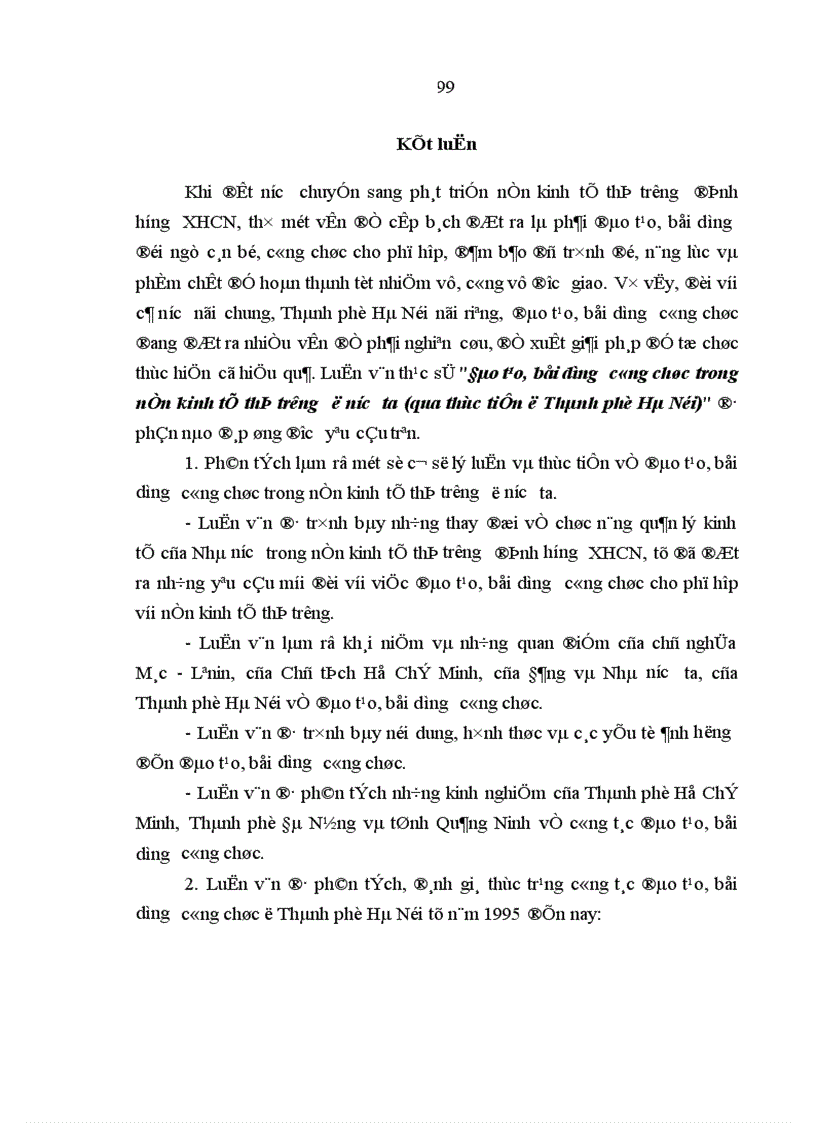 image for page Đào tạo bồi dưỡng công chức trong nền kinh tế thị trường ở nước ta qua thực tiễn ở thành phố Hà Nội