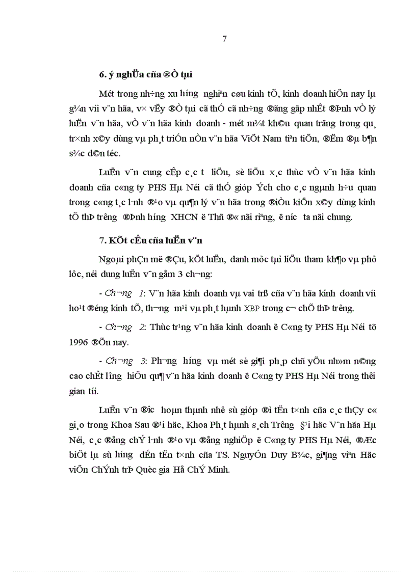 image for page Văn hóa kinh doanh ở Công ty phát hành sách Hà Nội trong cơ chế thị trường