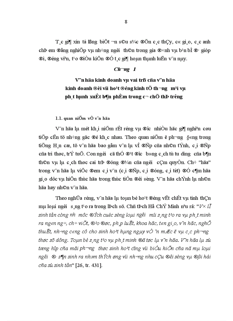 image for page Văn hóa kinh doanh ở Công ty phát hành sách Hà Nội trong cơ chế thị trường