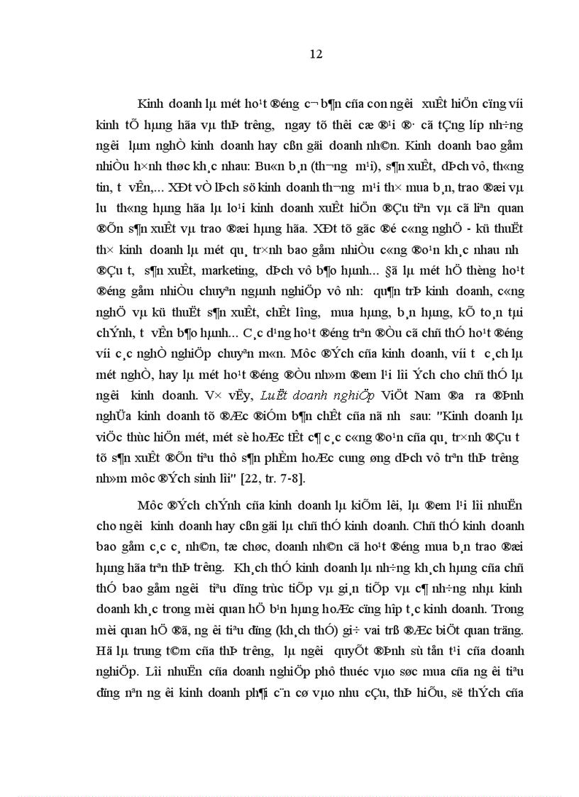 image for page Văn hóa kinh doanh ở Công ty phát hành sách Hà Nội trong cơ chế thị trường