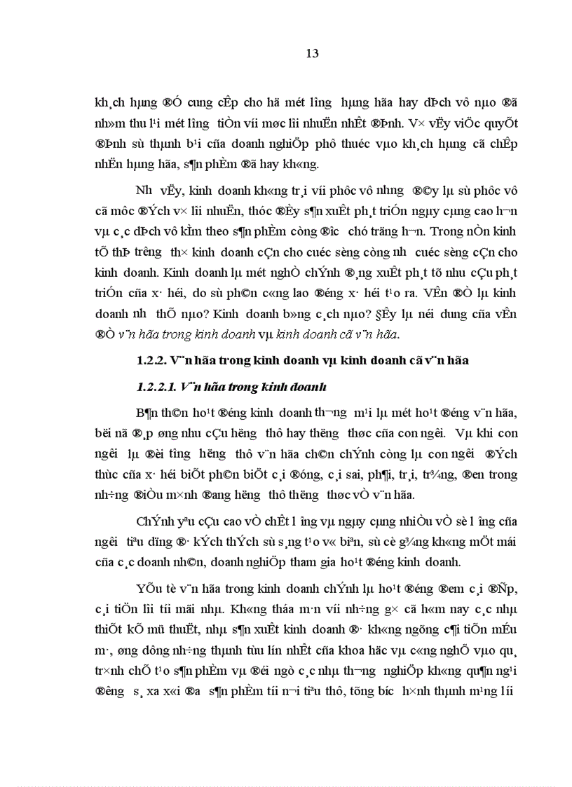 image for page Văn hóa kinh doanh ở Công ty phát hành sách Hà Nội trong cơ chế thị trường