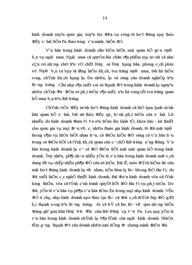 image for page Văn hóa kinh doanh ở Công ty phát hành sách Hà Nội trong cơ chế thị trường