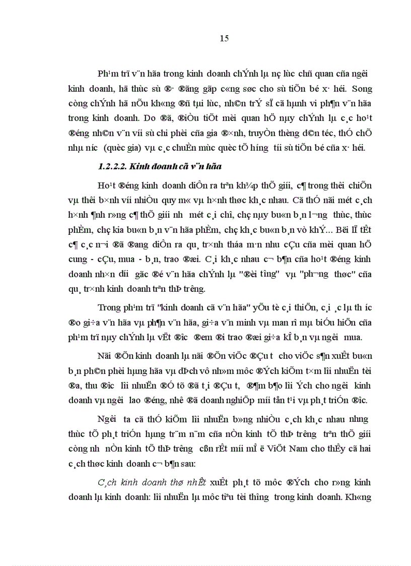 image for page Văn hóa kinh doanh ở Công ty phát hành sách Hà Nội trong cơ chế thị trường
